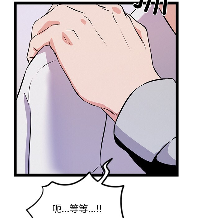 第1话 - 第115.jpg页