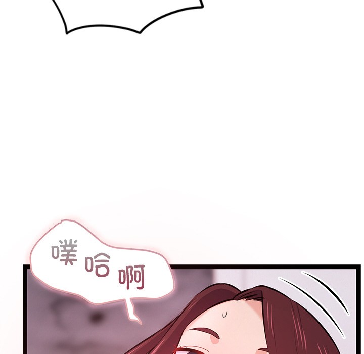 第1话 - 第116.jpg页