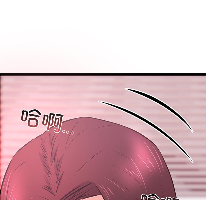第1话 - 第119.jpg页