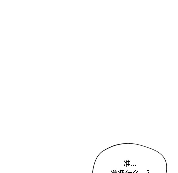 第1话 - 第123.jpg页