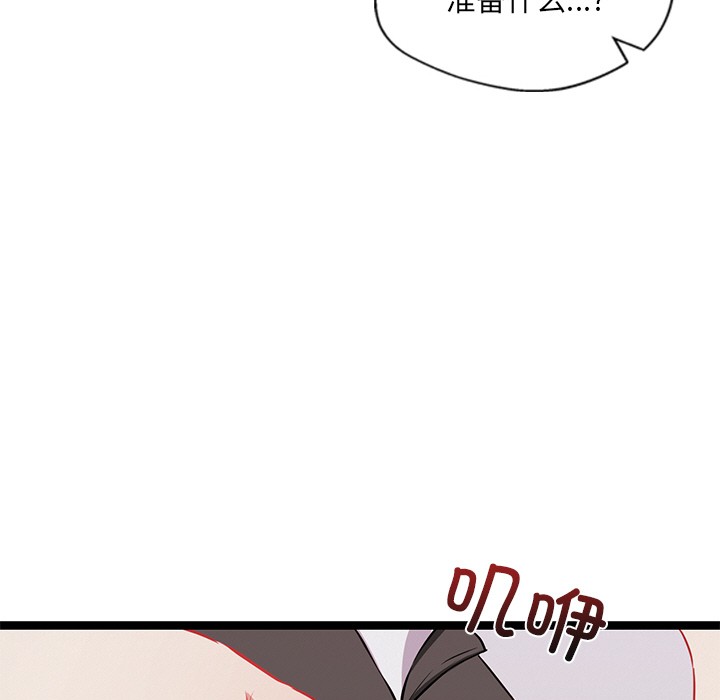 第1话 - 第124.jpg页