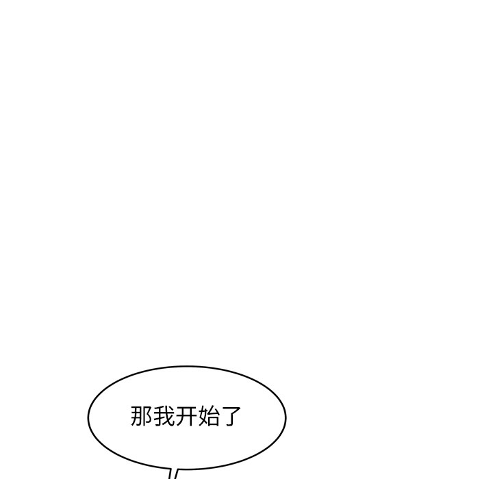 第1话 - 第128.jpg页