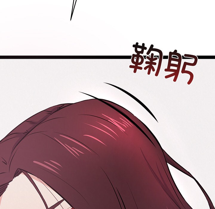 第1话 - 第129.jpg页