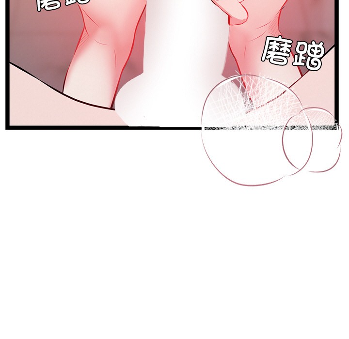 第1话 - 第132.jpg页