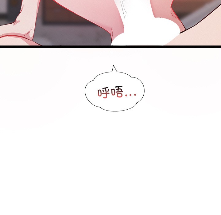 第1话 - 第134.jpg页