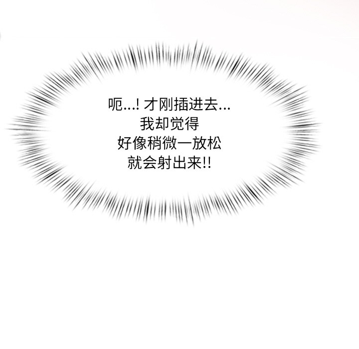 第1话 - 第142.jpg页