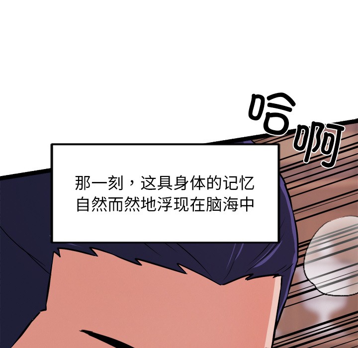 第1话 - 第146.jpg页