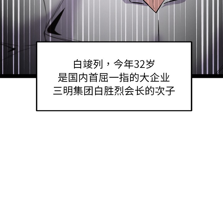 第1话 - 第152.jpg页