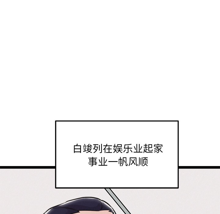 第1话 - 第153.jpg页