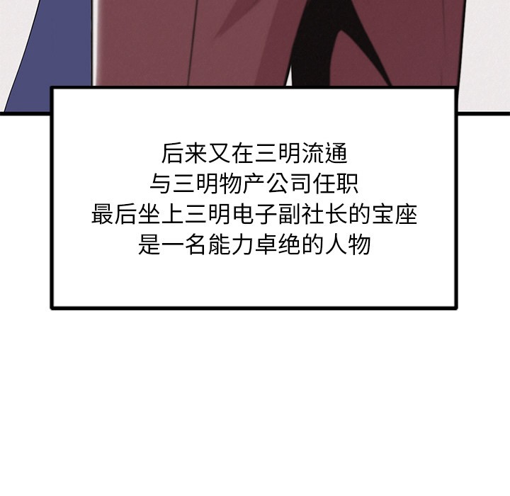 第1话 - 第156.jpg页