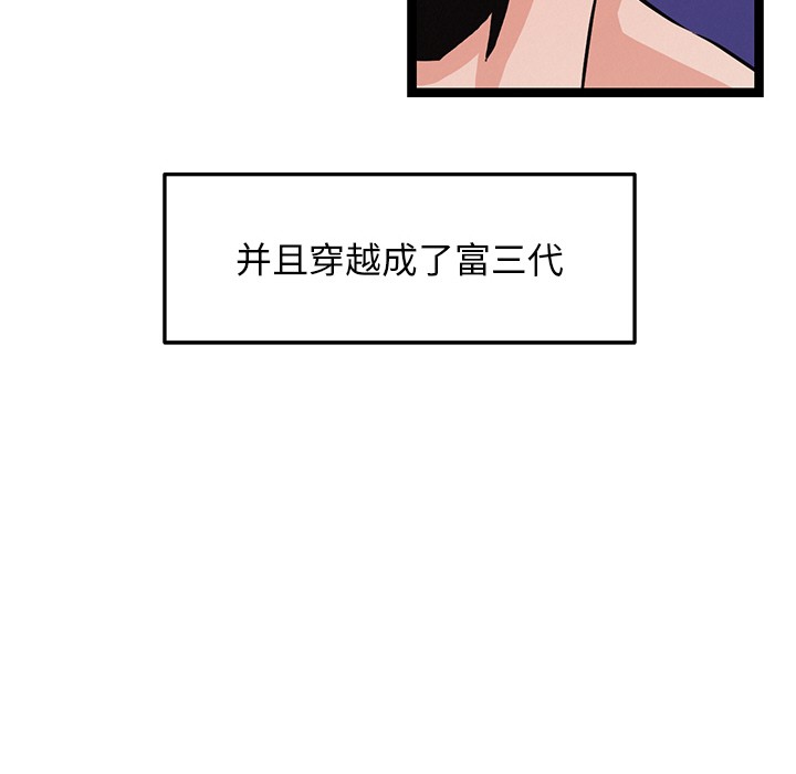 第1话 - 第159.jpg页