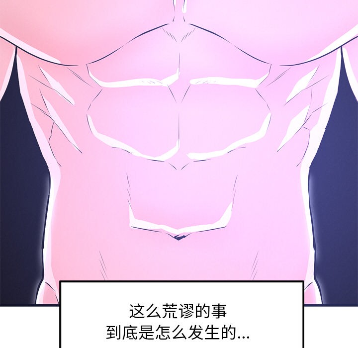 第1话 - 第163.jpg页