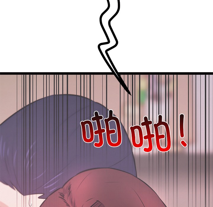 第1话 - 第166.jpg页