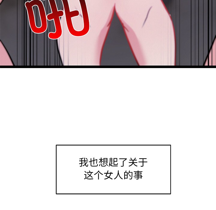 第1话 - 第169.jpg页
