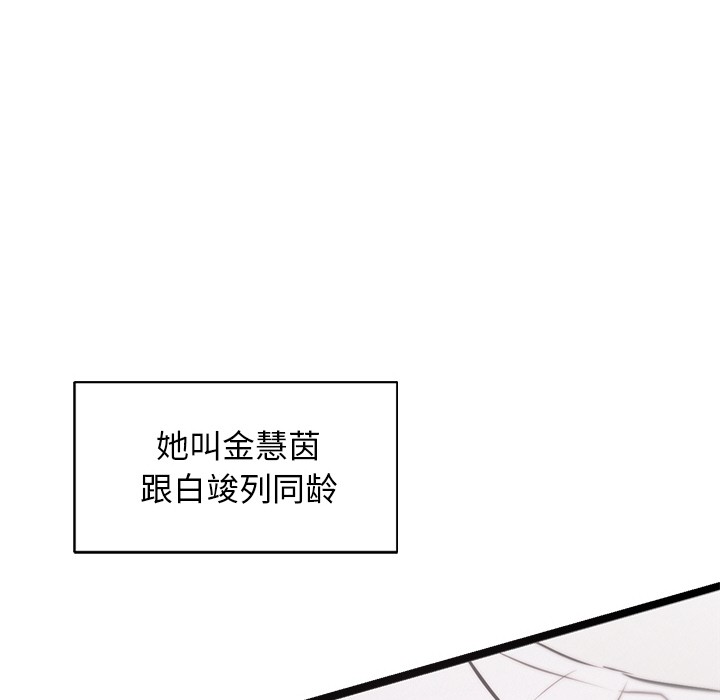 第1话 - 第170.jpg页
