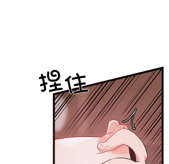 第1话 - 第175.jpg页