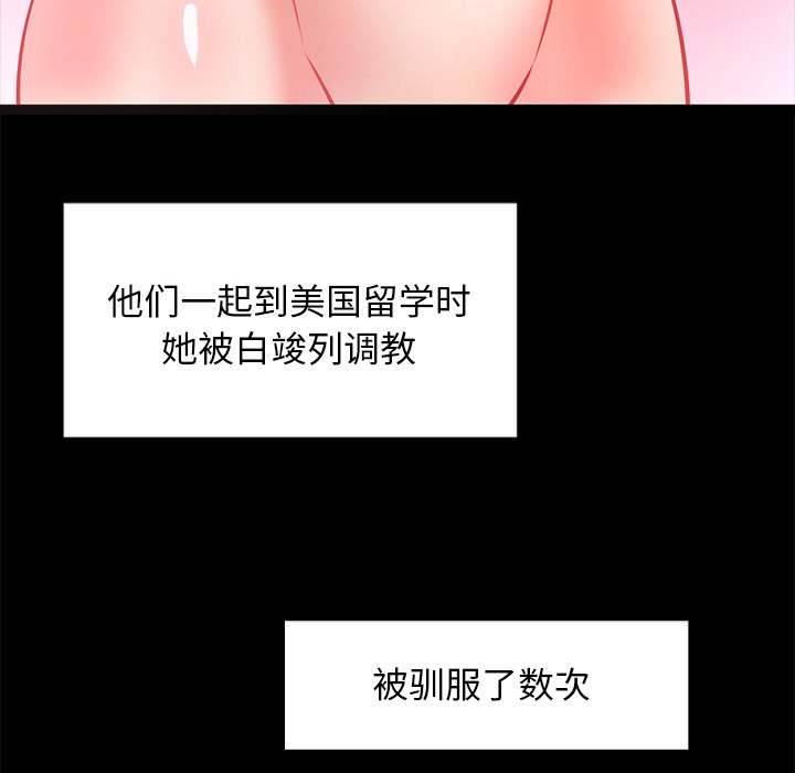 第1话 - 第182.jpg页