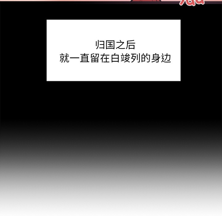 第1话 - 第185.jpg页