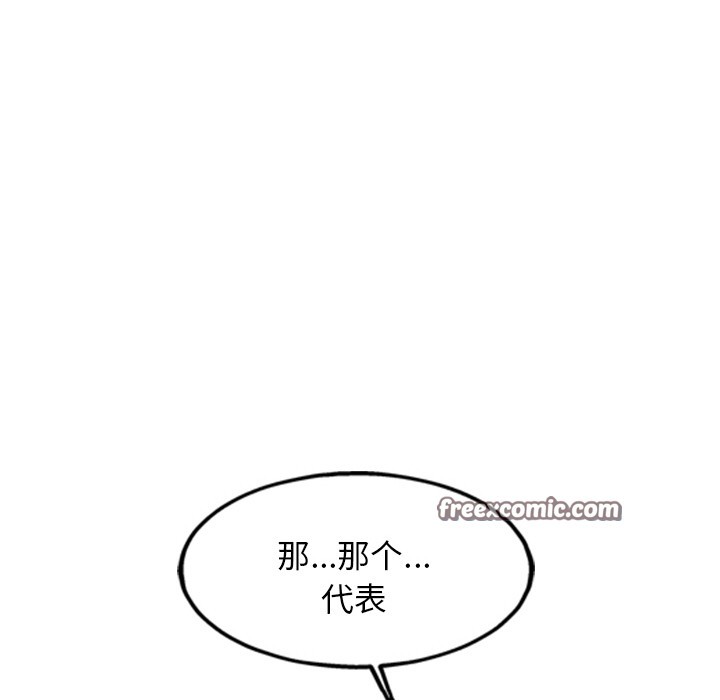 第1话 - 第195.jpg页
