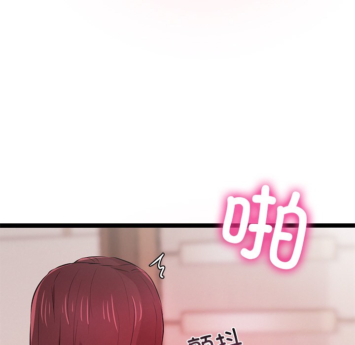 第1话 - 第197.jpg页