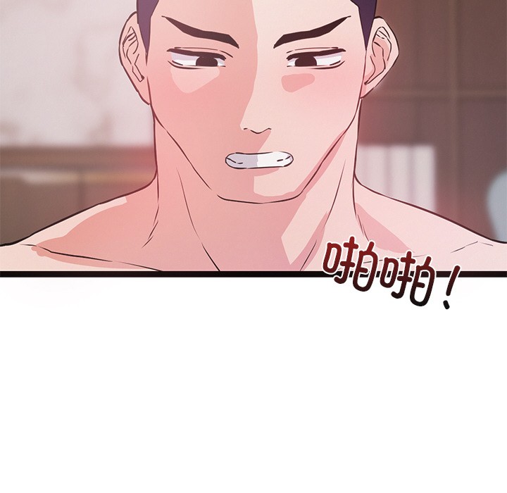 第1话 - 第201.jpg页