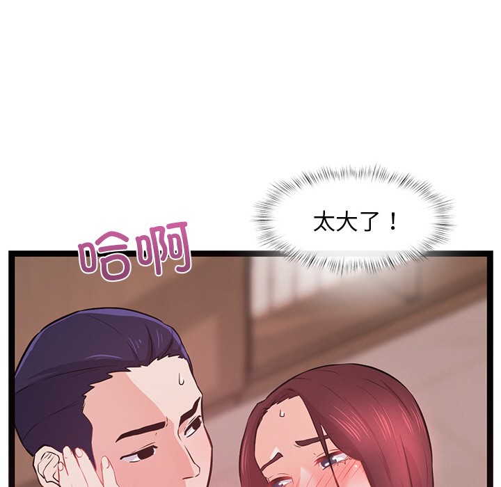 第1话 - 第202.jpg页