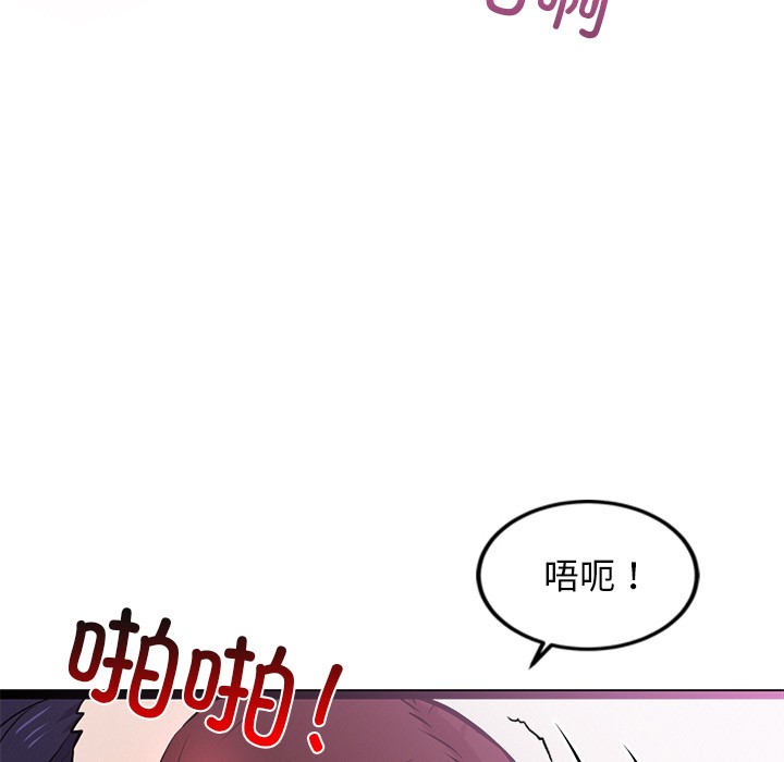 第1话 - 第204.jpg页