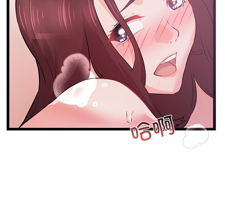 第1话 - 第208.jpg页