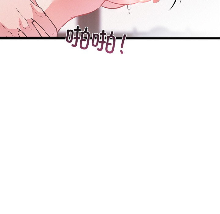 第1话 - 第211.jpg页