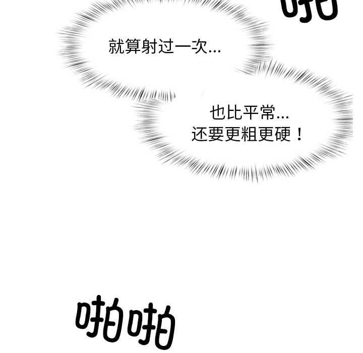 第1话 - 第214.jpg页