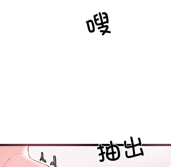 第1话 - 第215.jpg页