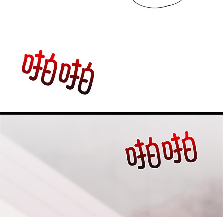 第1话 - 第218.jpg页