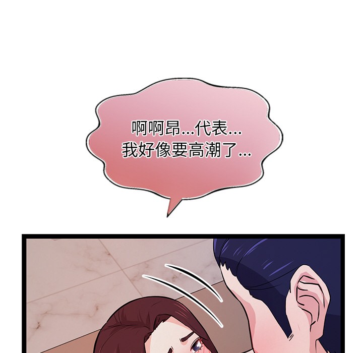 第1话 - 第226.jpg页