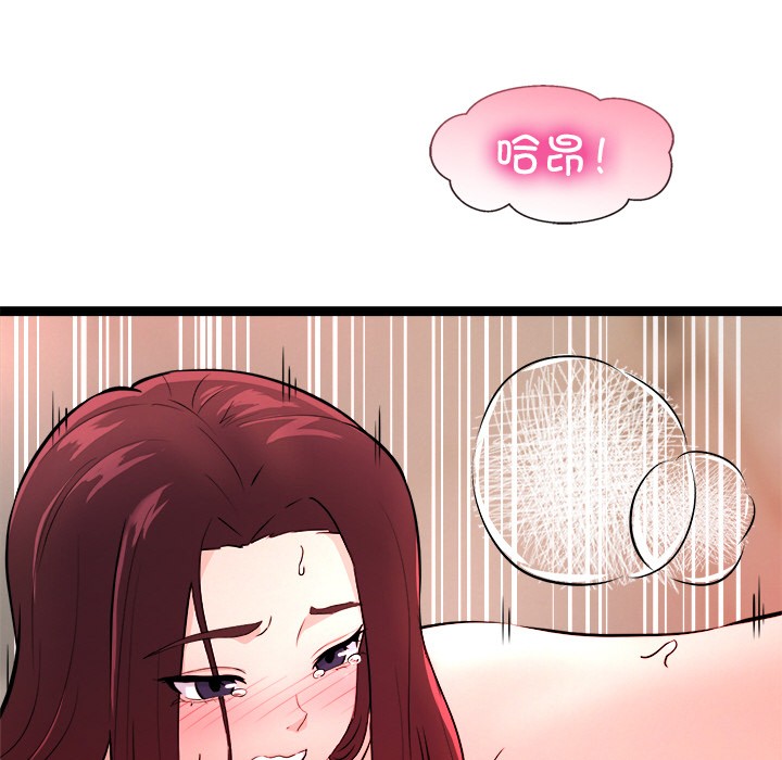第1话 - 第228.jpg页
