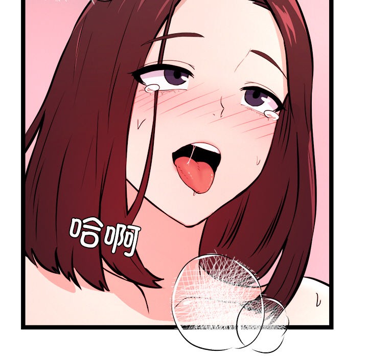 第1话 - 第231.jpg页