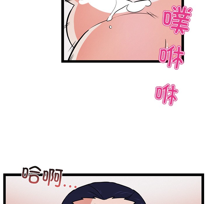第1话 - 第236.jpg页
