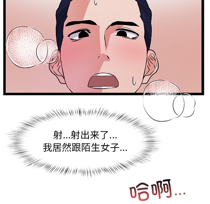 第1话 - 第237.jpg页