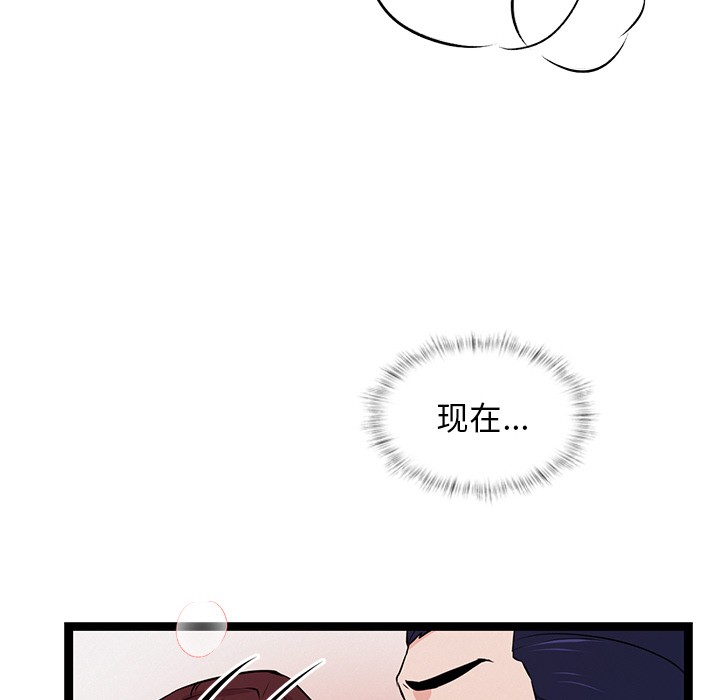 第1话 - 第242.jpg页