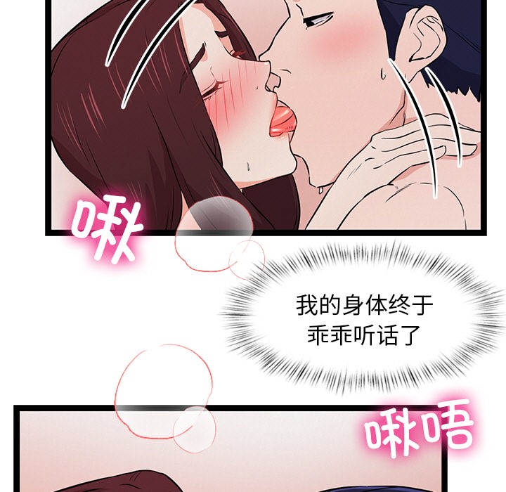 第1话 - 第243.jpg页