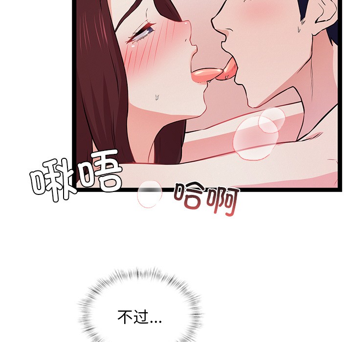 第1话 - 第245.jpg页