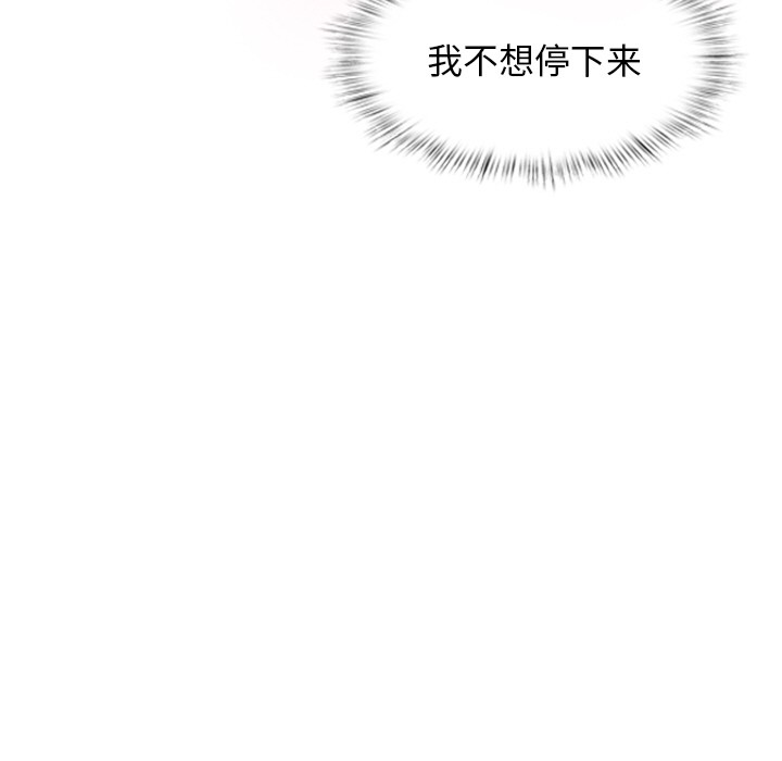 第1话 - 第249.jpg页