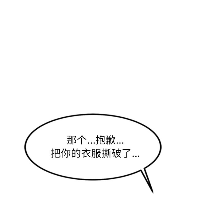 第1话 - 第252.jpg页