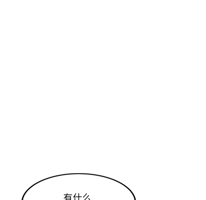 第1话 - 第258.jpg页