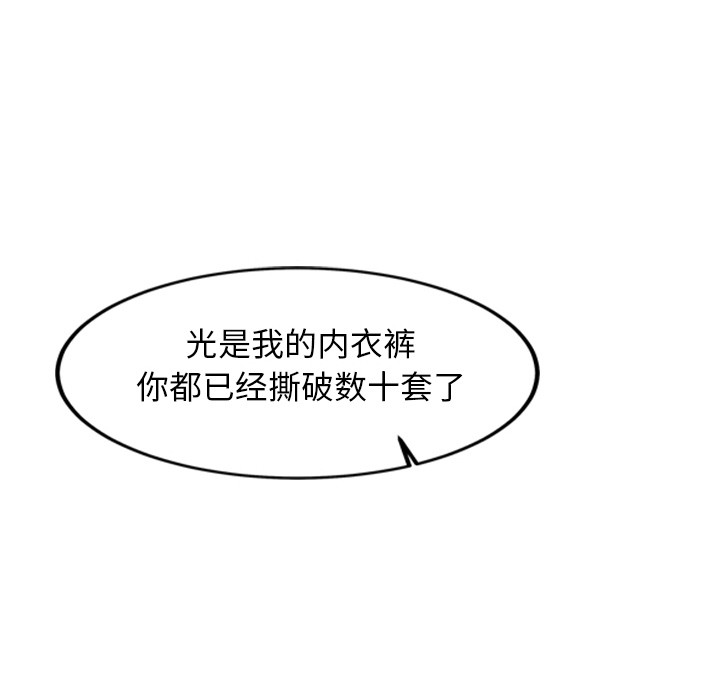 第1话 - 第261.jpg页
