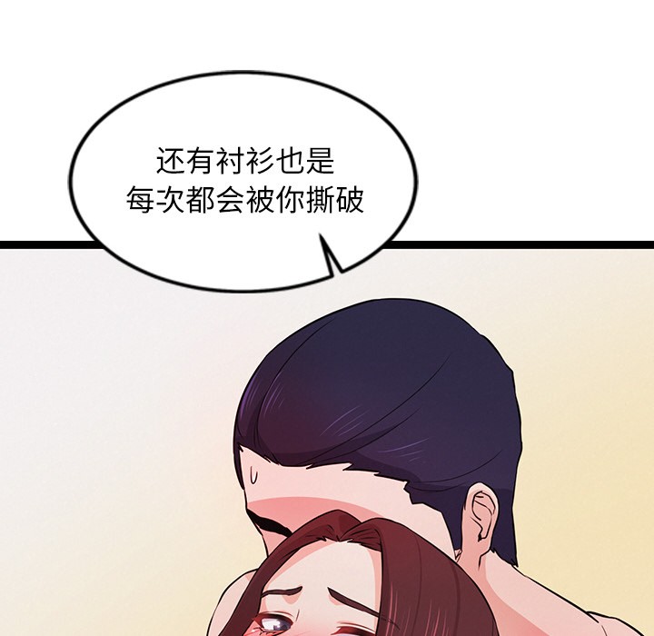 第1话 - 第265.jpg页