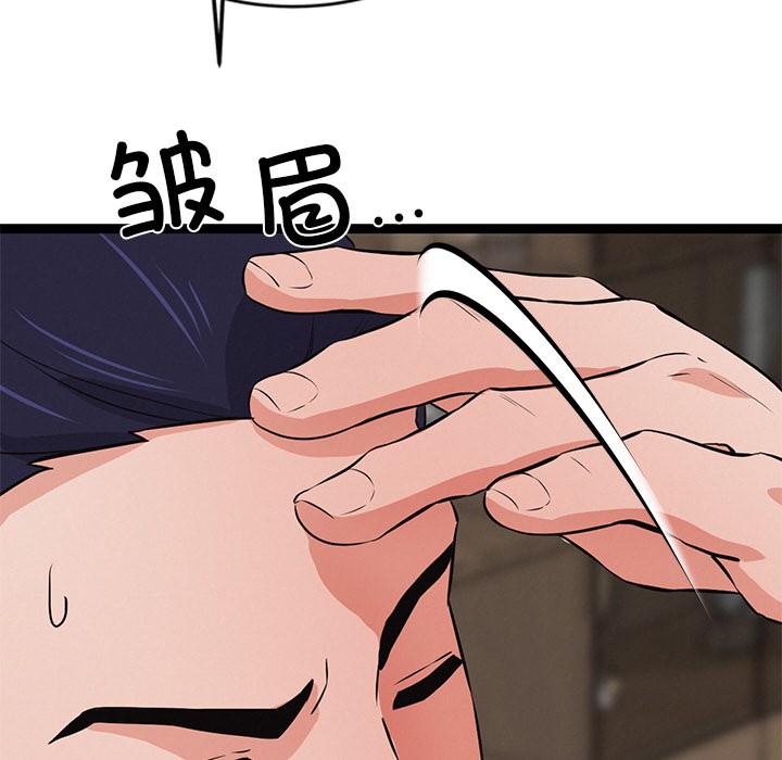 第1话 - 第269.jpg页
