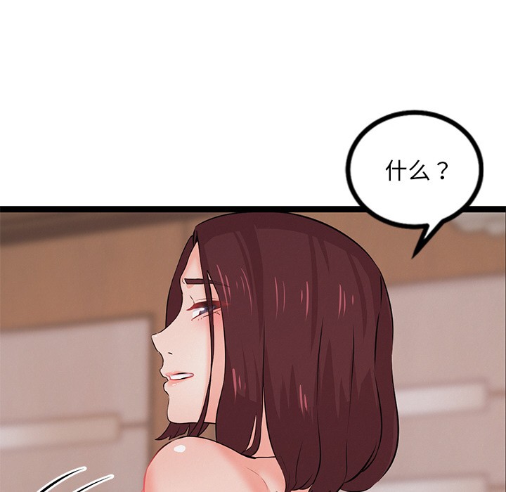 第1话 - 第272.jpg页