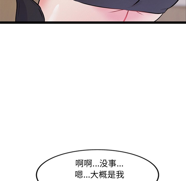 第1话 - 第274.jpg页