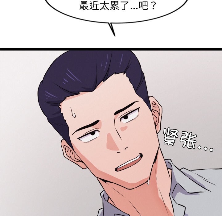 第1话 - 第275.jpg页