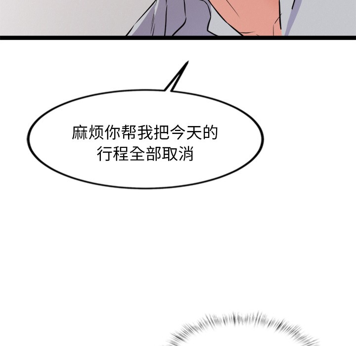 第1话 - 第276.jpg页